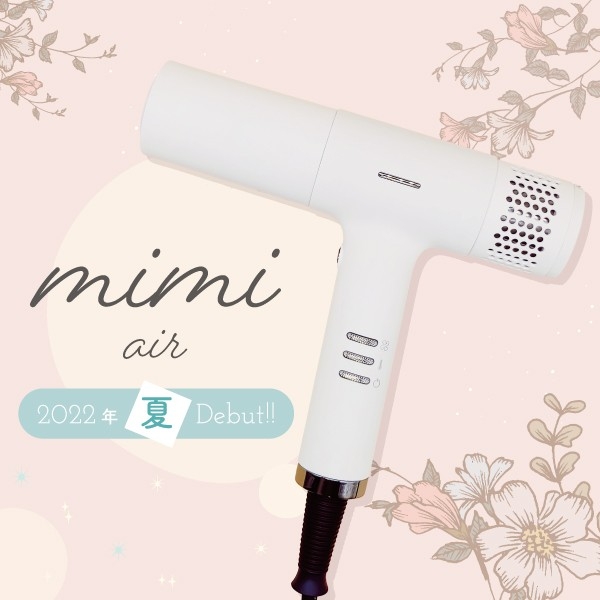 2021人気特価 新品、未使用 mimi air ミミエアー ドライヤー シルバー