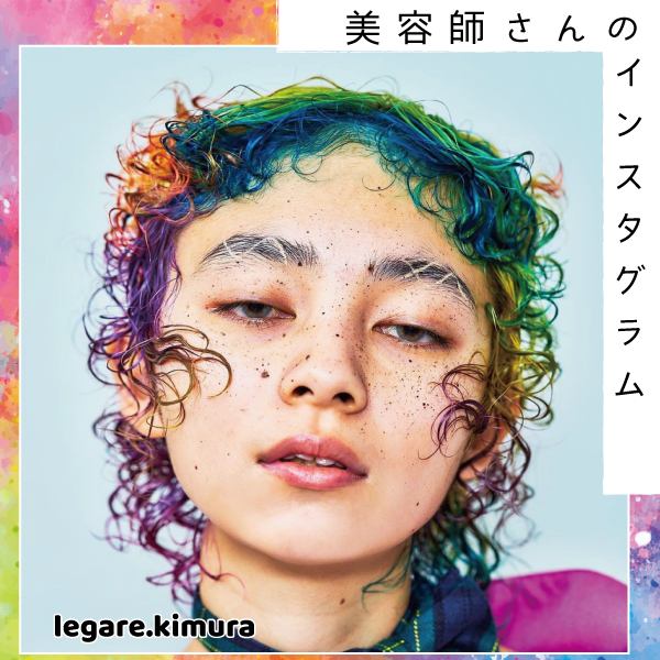 legare.kimura02