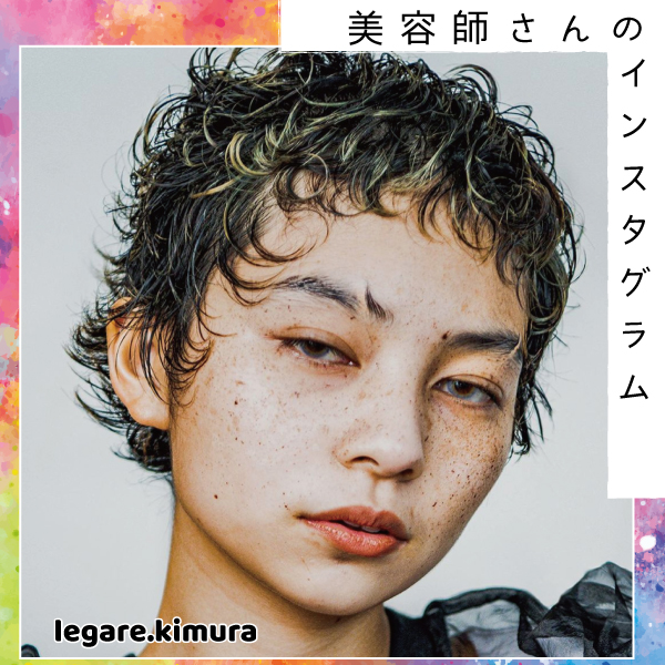 legare.kimura04